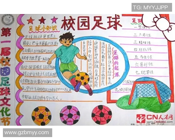 探索世界足球明星卡的魅力与价值,揭示背后的故事与收藏热潮 探索世界足球明星卡的魅力与价值,揭示背后的故事与收藏热潮