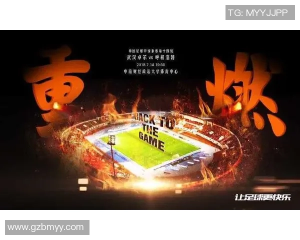 武汉乒乓球队在城市联赛中的强劲表现与未来发展潜力分析 武汉乒乓球队在城市联赛中的强劲表现与未来发展潜力分析